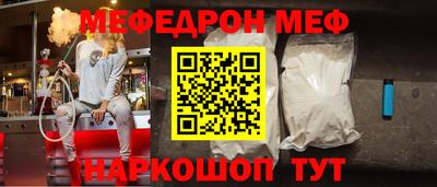 спайс Гусь-Хрустальный