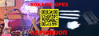 спайс Гусь-Хрустальный