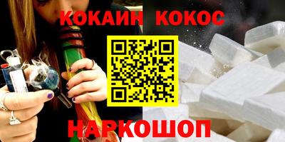спайс Гусь-Хрустальный