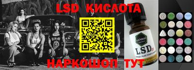 гашиш Гусиноозёрск
