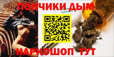 спайс Гусь-Хрустальный