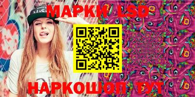 спайс Гусь-Хрустальный