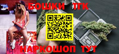 гашиш Гусиноозёрск