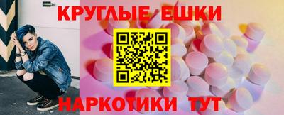 гашиш Гусиноозёрск