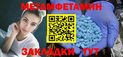 спайс Гусь-Хрустальный