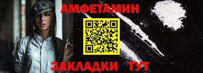 спайс Гусь-Хрустальный