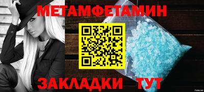 spice Гусев