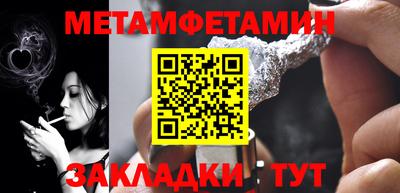 спайс Гусь-Хрустальный