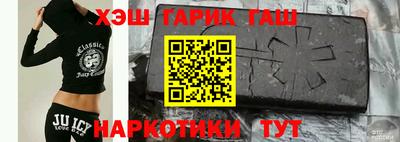спайс Гусь-Хрустальный