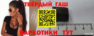спайс Гусь-Хрустальный