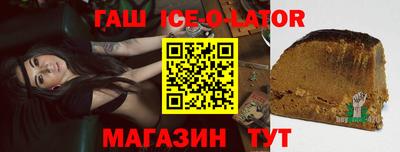 спайс Гусь-Хрустальный