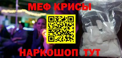 спайс Гусь-Хрустальный