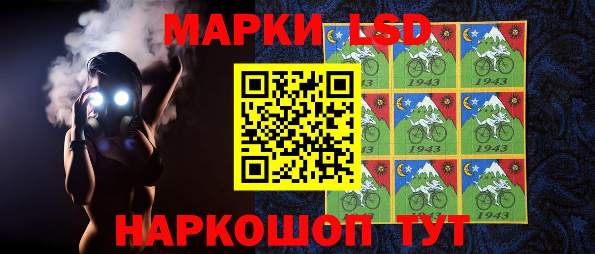 ЛСД экстази ecstasy Малгобек