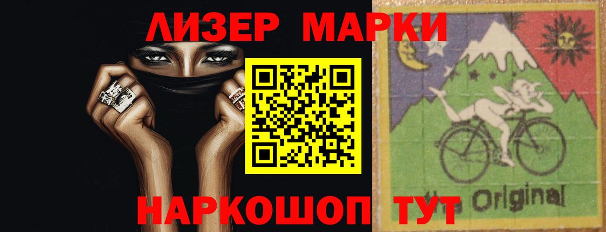LSD-25 экстази кислота  Вход с VPN  kraken tor  LSD-25 экстази ecstasy  Малгобек 