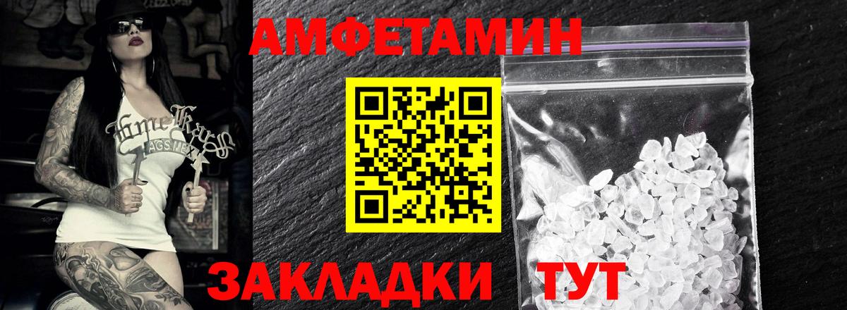 Метамфетамин Methamphetamine Малгобек