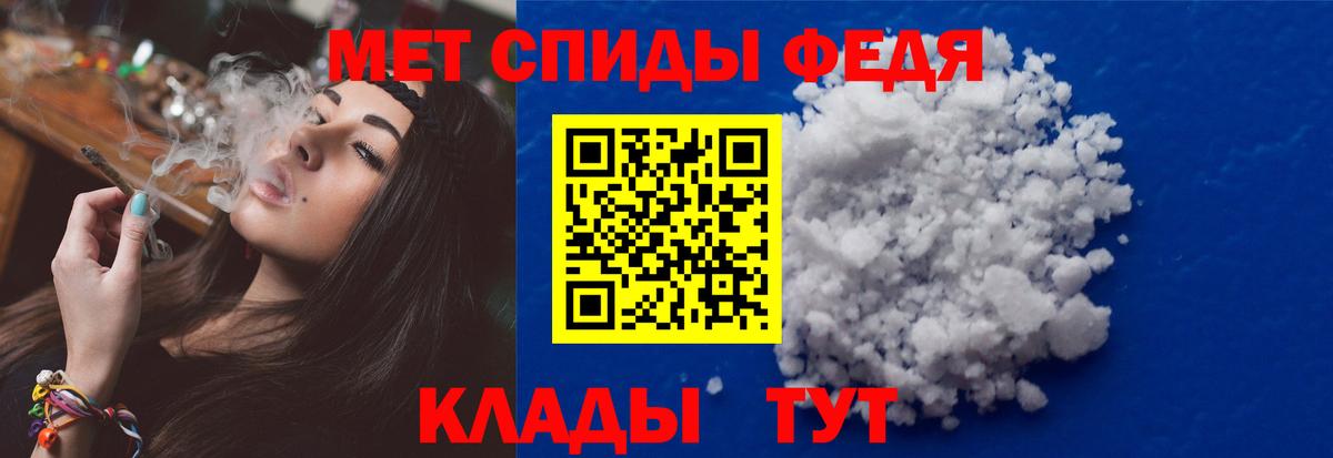 Малгобек  Первитин винт  Вход с VPN 