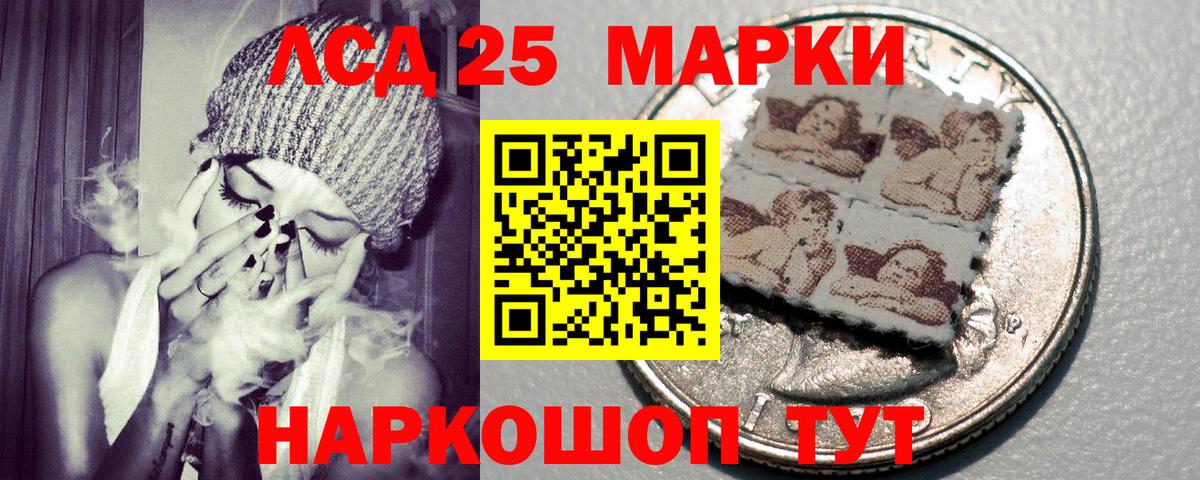 Марки NBOMe 1500мкг Малгобек