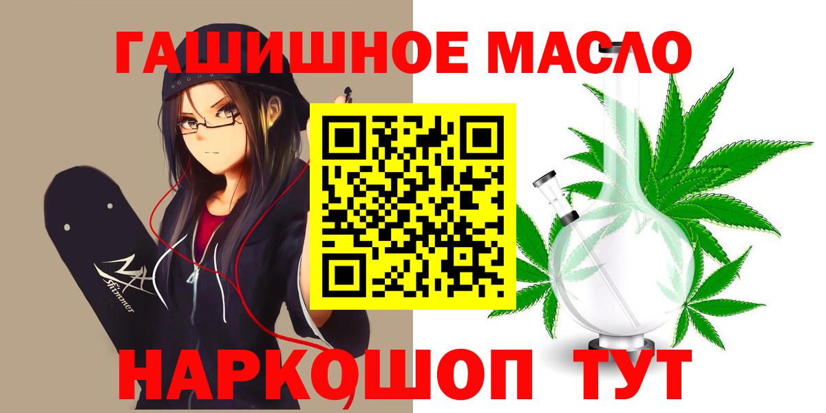 ТГК вейп с тгк  ТГК Wax  Малгобек  Вход с VPN 
