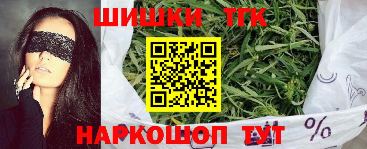 Малгобек  Бошки Шишки Bruce Banner  Шишки марихуана THC 21%  Вход с VPN  Канабис Amnesia 
